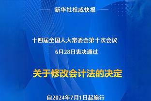 不慌！奥纳纳发门球，滕哈赫场边双手下压示意稳一下！